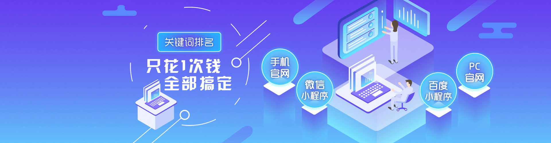 靖宇百度竞价广告