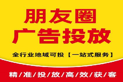 移动端信息流广告投放策略及成功案例
