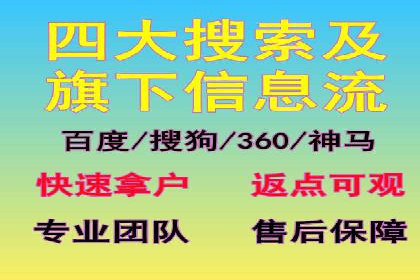 百度竞价推广运营技巧：从零到一的实战经验