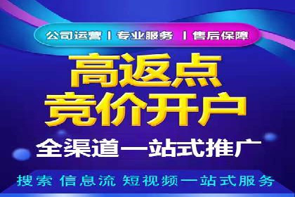 百度竞价公司案例研究：提高点击率的秘密