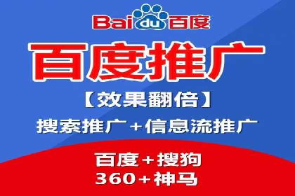 百度推广公司案例研究：揭秘企业快速崛起的秘密